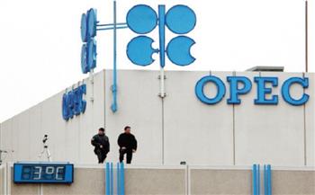 منتجو النفط الخام في مجموعة "أوبك +" يجتمعون غدا الخميس لتحديد مستوى إنتاج ديسمبر المقبل