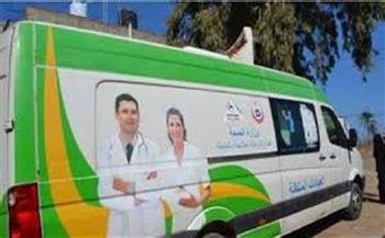الصحة: إطلاق 15 قافلة طبية مجانية غدًا ضمن حياة كريمة 