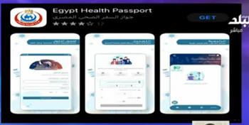 متحدث الصحة يشرح فوائد تطبيق جواز  السفر الصحي «اطمئن» (فيديو)