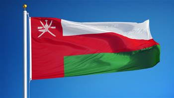 سلطنة عمان تؤكد دعمها مسار التنمية المستدامة التي تتسق مع المقاصد النبيلة للأمم المتحدة