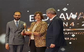 «قومي المرأة» يهنئ سوزان القليني لفوزها بجائزة اتحاد رواد الأعمال العرب