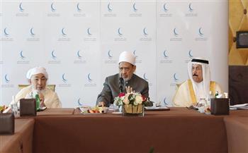 «حكماء المسلمين» يقرر عقد اجتماعه القادم في البحرين