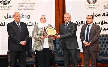 التضامن تكرم جامعة المنيا لمشاركتها في «حاضنات الفائقين علميا بالجامعات المصرية»
