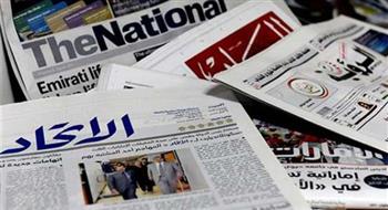 منظومة متكاملة.. أبرز افتتاحيات الصحف الإماراتية