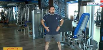تمارين رياضية لتقوية عضلات القدمين (فيديو)