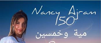 نانسي عجرم تنشر البرومو الرسمي لكليب أغنية «150» (فيديو)