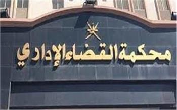 تأجيل دعوى وقف التصريح لـ«هيومن رايتس ووتش» بالعمل في مصر لـ 25 ديسمبر