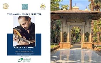 اليوم.. انطلاق مهرجان قصر المنيل للموسيقى الكلاسيكية