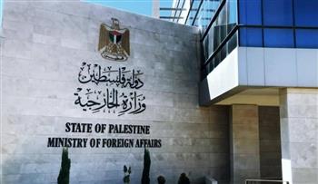 الخارجية الفلسطينية تستنكر تصريحات بينيت عن القنصلية الامريكية