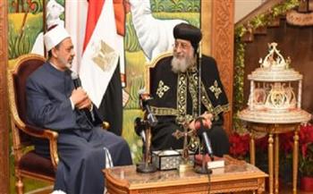 انطلاق مؤتمر «بيت العائلة المصري» اليوم ‏بحضور شيخ الأزهر والبابا تواضروس