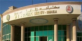 غدًا.. مكتبة مصر الجديدة تحتفل بمرور 75 عامًا على إنشائها
