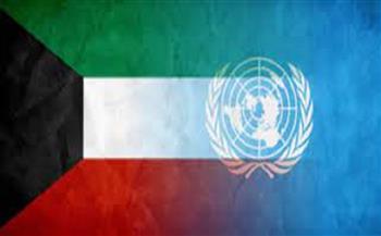 الكويت والأمم المتحدة تبحثان العلاقات الثنائية