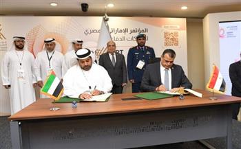  توقيع مذكرة تفاهم بين "الإنتاج الحربي" و"مجلس الإمارات للشركات الدفاعية"