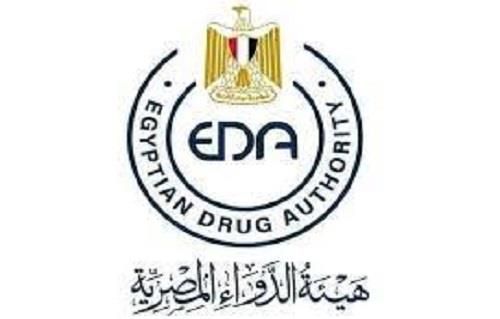 هيئة الدواء المصرية تعلن عن خطوة جديدة نحو التحول الرقمي وميكنة الخدمات المقدمة 