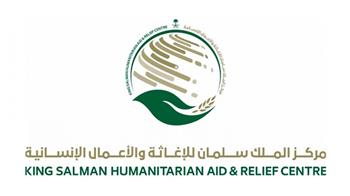مركز الملك سلمان وبرنامج الأغذية العالمي يبحثان التعاون في المجالات الإنسانية والإغاثية