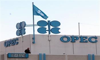 الاجتماع الوزاري 182 لمنظمة (أوبك) يبحث دعم استقرار سوق النفط الخام