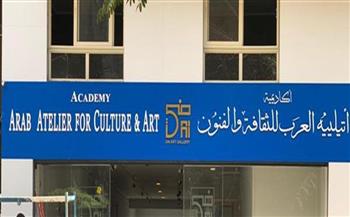 قاعات أتيلية العرب للثقافة والفنون "ضي" تحتضن 4 معارض تشكيلية غدا