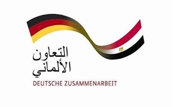 الوكالة الألمانية للتعاون الدولي تنظم احتفالية في ختام البرنامج التدريب التأهيلي