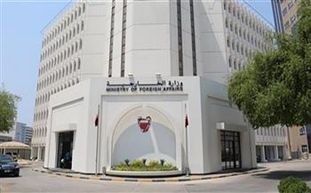 البحرين تدين الهجومين الإرهابيين على مسجد وحافلة في نيجيريا