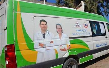 أماكن القوافل الطبية لوزارة الصحة لليوم 