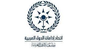 "إذاعات الدول العربية" يصادق على جدول الأعمال وتقرير اجتماعي المجلس التنفيذي