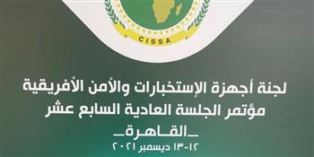  تسلمت مصر رئاستها لمدة عام.. معلومات عن لجنة أجهزة الأمن والاستخبارات الأفريقية «سيسيا»