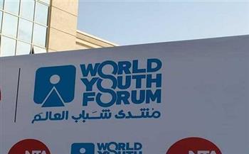 أخبار عاجلة اليوم في مصر الأحد 12-12-2021.. أجندة منتدى شباب العالم 2022