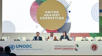 10 معلومات عن مؤتمر الدول الأطراف في اتفاقية الأمم المتحدة لمكافحة الفساد