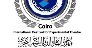 «القاهرة الدولي» يطلق تطبيقًا إلكترونيًا لمتابعة فاعليات المهرجان 