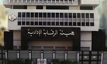 اللواء عمرو عادل: الدستور المصري يضمن التزام الدولة بمكافحة الفساد