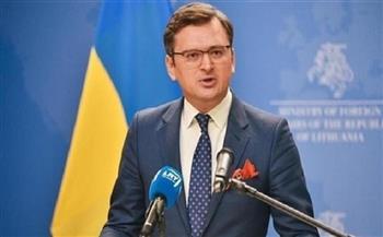 وزير الخارجية الأوكراني: قضية الأمن تأتي في صدارة عملية السلام 