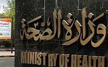 «الصحة» تكشف عدد مراكز زراعة الأعضاء في الجمهورية