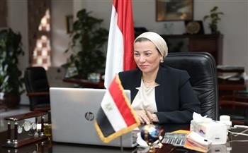 وزيرة البيئة تدعو الجميع لإنجاح استضافة مصر القمة العالمية للمناخ COP27