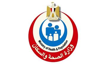 «الصحة» تطلق 89 قافلة طبية مجانية بالمحافظات بدءًا من اليوم 