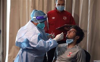 مسحة طبية للاعبي الأهلي قبل السفر إلى قطر