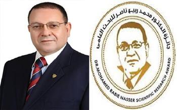 إعلان الفائزين بجائزة محمد ربيع في الطب والزراعة والعلوم.. السبت