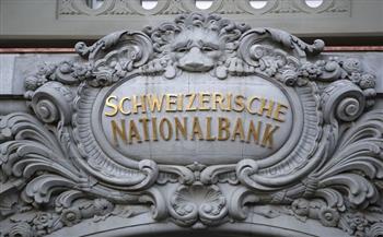 البنك المركزي السويسري يرفع من توقعاته للتضخم 
