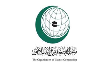 قريشى و الاجتماع الاستثنائي للمجلس الوزاري لدول منظمة التعاون الاسلامى