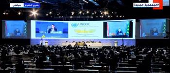 بث مباشر.. تواصل فعاليات مؤتمر الدول الأطراف في اتفاقية الأمم المتحدة لمكافحة الفساد 
