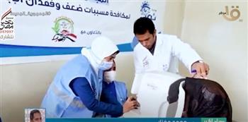صندوق تحيا مصر: توفير أجهزة طبية حديثة لدعم مبادرة «نور حياة» (فيديو)