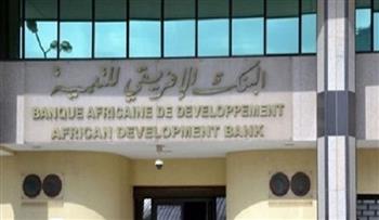 البنك الأفريقي للتنمية يمنح نيجيريا قرضًا بقيمة 170 مليون دولار