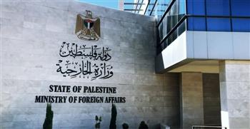 فلسطين تطالب الأمم المتحدة بتفعيل نظام الحماية الدولية للفلسطينيين