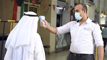 الكويت تسجل 81 إصابة جديدة بفيروس كورونا