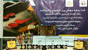 الاتحاد المصري للألعاب الترفيهية ينظم بطولة التحدي في "الطاولة" ..صور