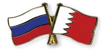 البحرين وروسيا تبحثان تعزيز التعاون المشترك