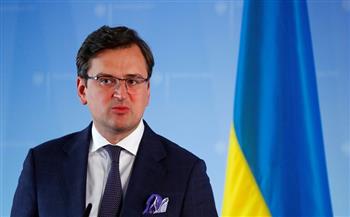 وزير الخارجية الاوكرانى يدعو واشنطن لوقف التنسيق مع أوروبا في العقوبات ضد روسيا