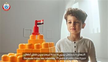 بالفيديو.. انطلاق الحملة القومية للتطعيم ضد «شلل الأطفال» غدًا