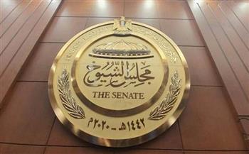 «الشيوخ» يستأنف جلساته العامة لمناقشة قانون «حقوق المسنين»