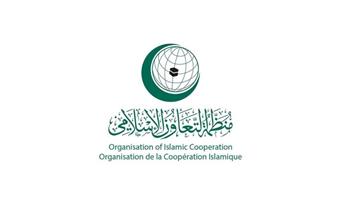 السعودية ومنظمة التعاون الإسلامي يبحثان أوجه التعاون في مختلف المجالات