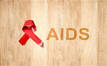 ​الصحة: انخفاض معدل الإصابة بمرض الإيدز